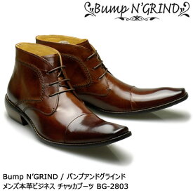 Bump N' GRIND バンプアンドグラインド 本革ビジネスシューズ チャッカブーツ メンズ キャメル BG-2803