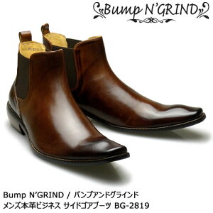サイドゴアブーツ ビジネス メンズブーツ 通販 価格比較 価格 Com