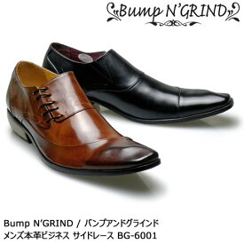 Bump N' GRIND バンプアンドグラインド 本革ビジネスシューズ サイドレース メンズ ブラック/キャメル BG-6001