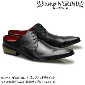 Bump N' GRIND バンプアンドグラインド 本革ビジネスサンダル メンズ ブラック BG-6018
