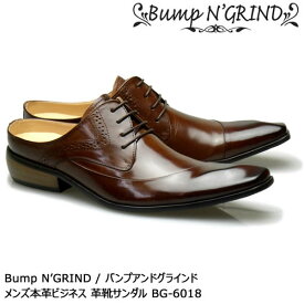 Bump N' GRIND バンプアンドグラインド 本革ビジネスサンダル メンズ キャメル BG-6018