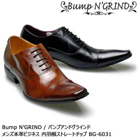 Bump N' GRIND バンプアンドグラインド 本革ビジネスシューズ 内羽根ストレートチップ メンズ ブラック/キャメル BG-6031