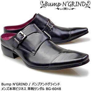 本革 ビジネスサンダル ビジネスシューズの通販 価格比較 価格 Com