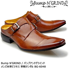 楽天市場 革靴 ビジネスサンダルの通販