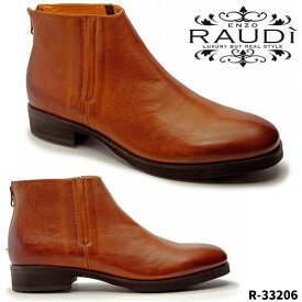 【在庫処分!】RAUDi ラウディ メンズ MENS 本革 カジュアルシューズ 革靴 くつ バックジップブーツ レザー ブラウン 茶 R-33206 【送料無料】【あす楽】