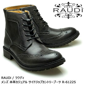RAUDi ラウディ メンズ MENS 本革 カジュアルシューズ 革靴 革 靴 くつ レザー サイドジップ カントリーブーツ ブラック 黒 R-61225 【送料無料】【あす楽】