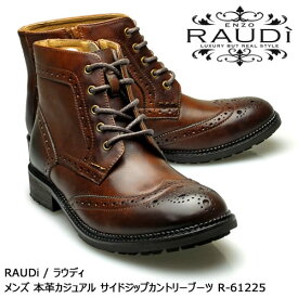 RAUDi ラウディ メンズ MENS 本革 カジュアルシューズ 革靴 革 靴 くつ レザー サイドジップ カントリーブーツ ブラウン 茶 R-61225 【送料無料】【あす楽】