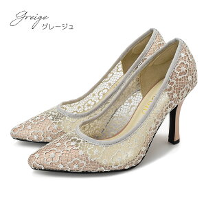 �y���������z�p���v�X �|�C���e�b�h�g�D ���f�B�[�X �t�H�[�}�� ���[�X �V���v�� �n�C�q�[�� �s���q�[�� ���r �ᔽ�� �C���\�[�� 9cm�q�[�� ������ ��I�� �p�[�e�B ���q�� ���Ă΂� �ɂ���