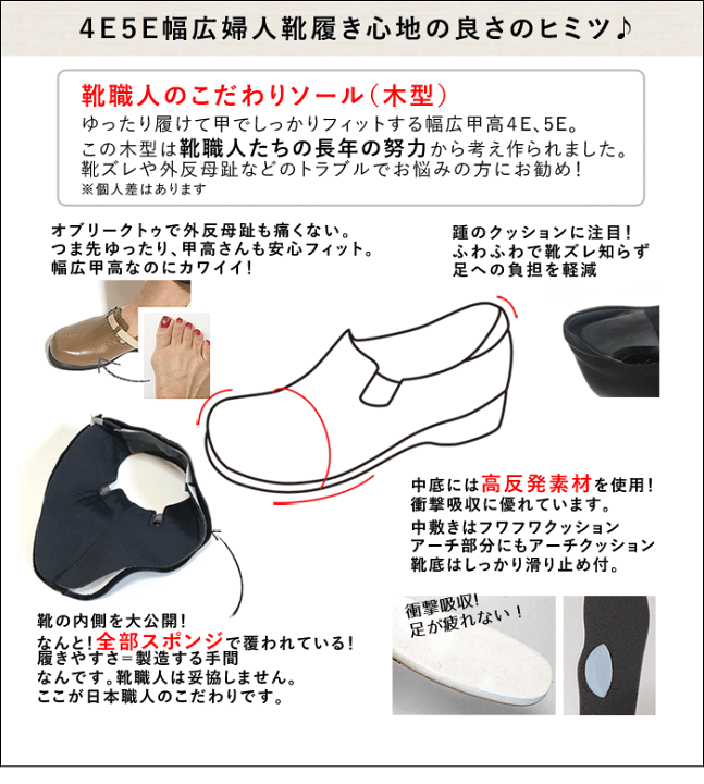 楽天市場 幅広 甲高 コンフォートシューズ 4e 婦人靴 レディース 外反母趾 靴 おしゃれ 歩きやすい 痛くない 60代 50代 本革 レザー フィット ベルト クッション オブリーク カジュアル レトロ かわいい 母の日ギフト 0 幅広の足に優しい婦人靴のお店