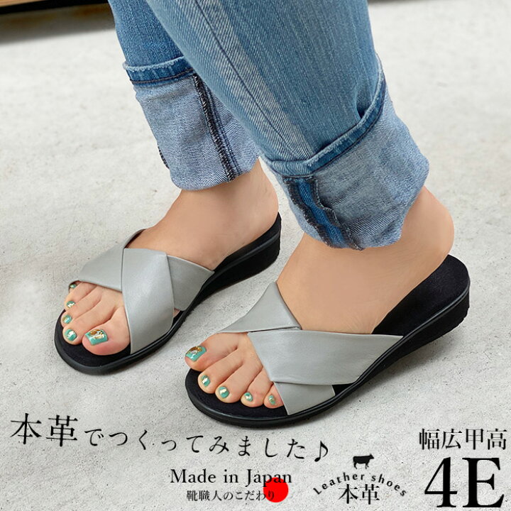 楽天市場 マラソン ポイントup 値引クーポン ベルトサンダル 本革 レディース ぺたんこ レザー 4e 外反母趾 靴 おしゃれ スリッポン 幅広 甲高 コンフォートシューズ ゆったり シンプル 日本製 婦人靴 楽チン フラット 敬老の日 ギフト 5502 幅広の足に優しい