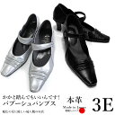 【最大30％OFFクーポン！マラソン】ストラップ バブーシュパンプス かかと 痛くない 歩きやすい 幅広 3E 卒業式 入学式 ミセス ファッション オフィス レザー 本革 d01