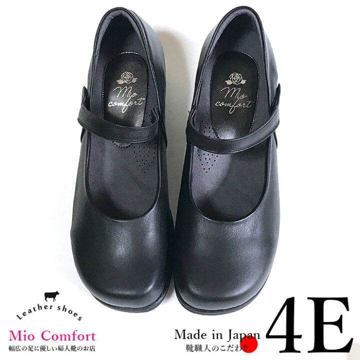 楽天市場】【SALE最大30%OFFクーポン】4e ストラップ コンフォート 