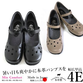 楽天市場 4e パンプス コンフォートの通販