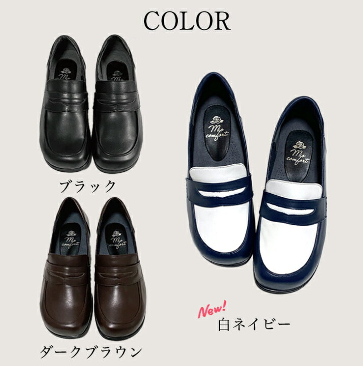 楽天市場】【1000円OFFクーポン】幅広 学生 コイン ローファー 4E 甲高 
