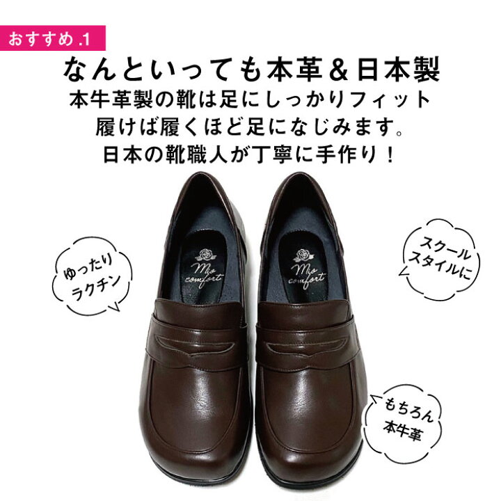 楽天市場】【1000円OFFクーポン】幅広 学生 コイン ローファー 4E 甲高 