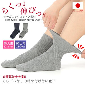 yC\GJzߕtȂ I[KjbNRbg\bNX ނݑ΍ SȂ tBbg ՎcȂ ̔Y ɊY /O[ {