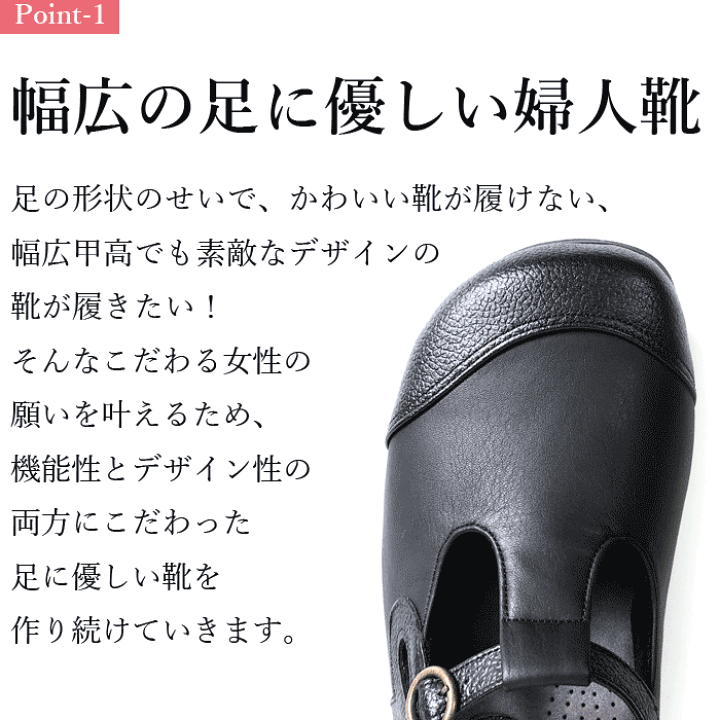 楽天市場】【マラソン1000円OFFクーポン！】甲高 ベルト