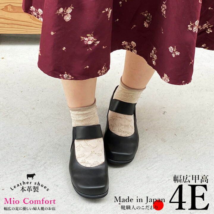 楽天市場 Sale ポイントup 割引クーポン パンプス 痛くない 3cm 4e 靴 バレエシューズ 靴 ゆったり はばひろ おでこ 靴 歩きやすい かわいい おしゃれ レトロ ペイズリー 婦人靴 ストラップ フィット 幅広 甲高 外反母趾 レディース 母の日ギフト N 幅広の