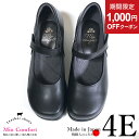 【1000円OFFクーポン！マラソン最終日】4e ストラップ コンフォート パンプス 本革 レザー 黒 パンプス 痛くない 幅広 靴 リクルート 外反母趾 おしゃれ バンド フォーマル 卒業式 入学式 日本製 ゆったり 歩きやすい e02