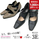 【1000円OFFクーポン！マラソン最終日】パンプス 本革 痛くない 柔らかい ストラップ 幅広 3E ゆったり 痛くない 靴 卒業式 入学式 レザー 甲高 歩きやすい ヒール シンプル おしゃれ 結婚式 i31