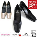 【1000円OFFクーポン！マラソン最終日】本革 エナメル パンプス 痛くない フォーマル 幅広 3E 黒 ゆったり 靴 卒業式 入学式 オフィス 仕事 きれい シンプル 上品 おしゃれ レザー 甲高 ヒール 歩きやすい 安定 すっきり k70