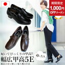 ＼ランキング1位獲得／【1000円OFFクーポン！マラソン最終日】ベルト ローファー レディース 5E 本革 幅広 甲高 パンプス 痛くない 外反母趾 おしゃれ レザー 通勤 靴 シューズ 婦人靴 歩きやすい up07