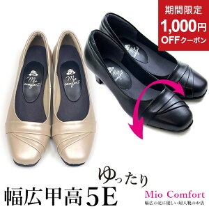 �y������1,000�~OFF�N�[�|���z���L �b�� 5E �������p���v�X ������ ��̓� �M�t�g �ɂ��Ȃ� �{�v �C ���f�B�[�X�V���[�Y �w�l�C �O������ �������� �t�H�[�}�� �I�t�B�X �ʋ� ������� ���{��