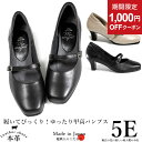 【1000円OFFクーポン！マラソン最終日】甲高 ベルト パンプス 卒業式 入学式 本革 ワイズ5e 痛くない 本革 靴 レディースシューズ 婦人靴 外反母趾 冠婚葬祭 通勤 靴 ゆったり 歩きやすい 日本製 レザー おしゃれ ヒール up23