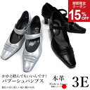 【SALE！最大30%OFFクーポン3日20時〜】ストラップ バブーシュパンプス かかと 痛くない 歩きやすい 幅広 3E 卒業式 入学式 ミセス ファッション オフィス レザー 本革 d01
