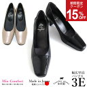 【SALE！最大30%OFFクーポン3日20時〜】本革 エナメル パンプス 痛くない フォーマル 幅広 3E 黒 ゆったり 靴 卒業式 入学式 オフィス 仕事 きれい シンプル 上品 おしゃれ レザー 甲高 ヒール 歩きやすい 安定 すっきり k70