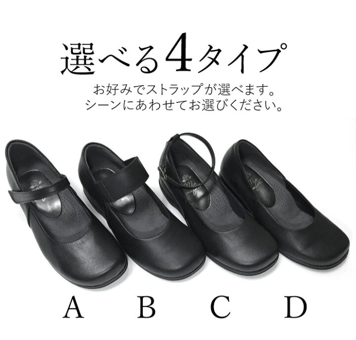 外反母趾 5e おしゃれ ィス ストラップ パンプス リクルート レディース ローヒール 学生 本革 歩きやすい 痛くない 黒 98 Off おしゃれ 外反母趾 5e おしゃれ ィス ストラップ パンプス リクルート レディース ローヒール 学生 本革 歩きやすい 痛くない 黒 98 Off おしゃれ