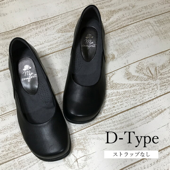楽天市場】幅広 フォーマル パンプス 大きいサイズ 人気 ワイズ 5e 