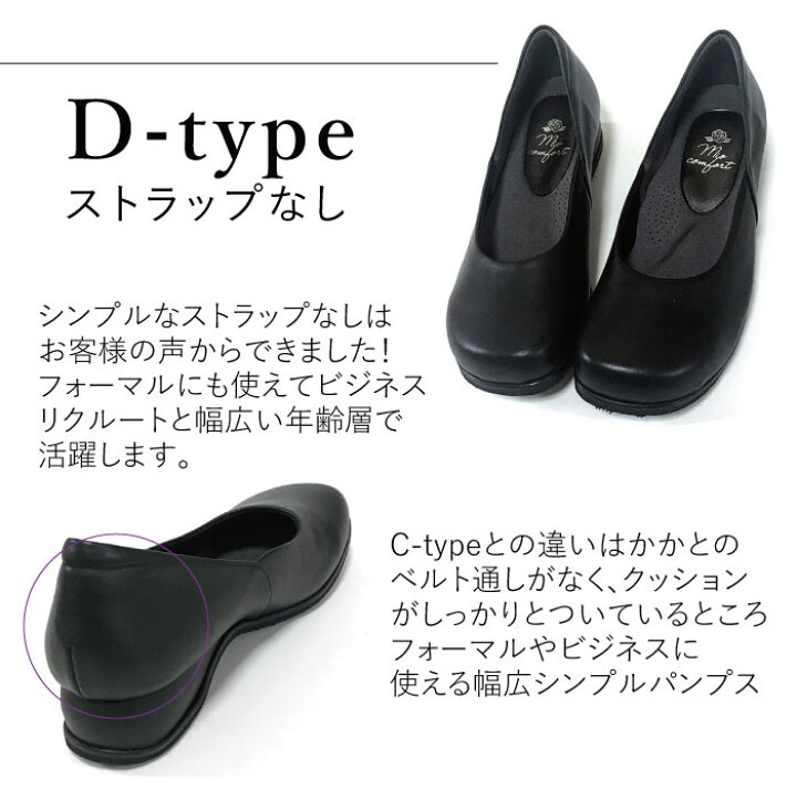 楽天市場】幅広 フォーマル パンプス 大きいサイズ 人気 ワイズ 5e 