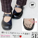 【最大30％OFFクーポン！マラソン】コンフォートシューズ ストラップ ゆったり 本革 おしゃれ 甲高 幅広 かわいい 外反母趾 ワイズ 5e はばひろ レディース 疲れない 歩きやすい 痛くない 靴 日本製 レザー 大きいサイズ 母の日プレゼント u05