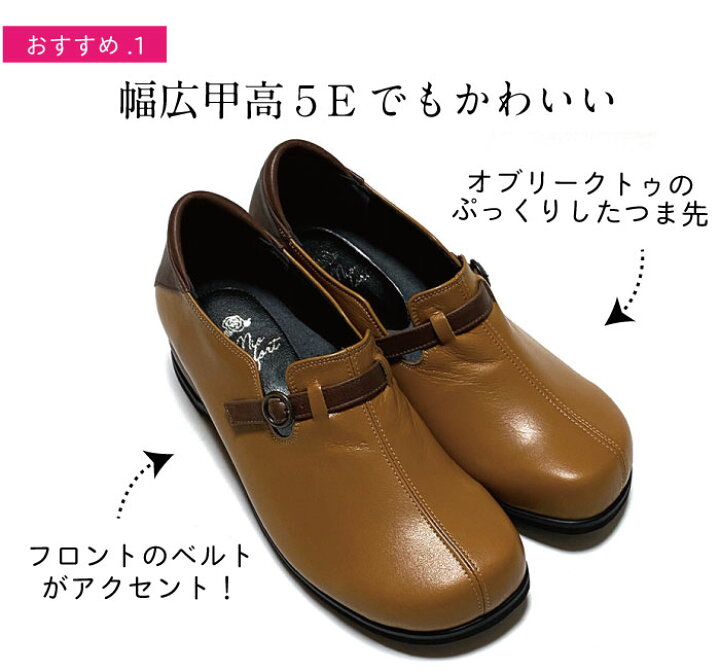楽天市場】【1000円OFFクーポン】本革 幅広 甲高 コンフォートシューズ 