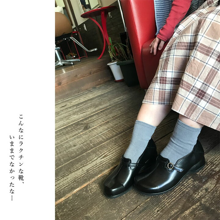 楽天市場 マラソン ポイントup お得クーポン 本革 幅広 甲高 コンフォートシューズ 外反母趾 5e レザー 日本製 シンプル 靴 婦人靴 シューズ ベルト ゆったり かわいい おしゃれ 歩きやすい 痛くない フィット クッション レトロ 母の日ギフト U30 幅広の足