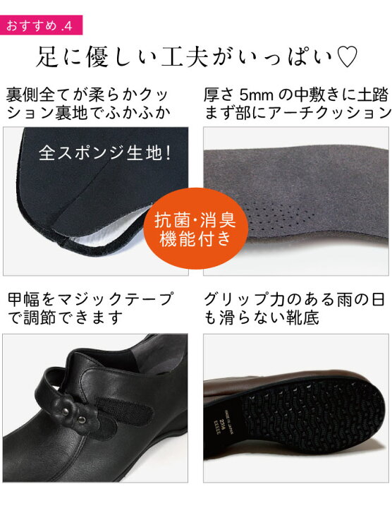 婦人靴 コンフォートシューズ 幅広 おしゃれ 本革 5e 甲高 シューズ ミセス 靴 介護 敬老の日 70代 60代 レザー 外反母趾 日本製 歩きやすい ギフト ゆったり 痛くない