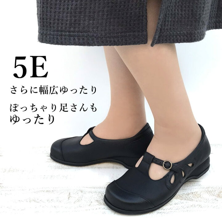 楽天市場 マラソンポイントup 値引クーポン 外反母趾 5e 靴 幅広 甲高 コンフォートシューズ 婦人靴 パンプス 痛くない 3cm レディース おしゃれ 50代 60代 40代 学生 ミセス ファッション 本革 レザー レトロ かわいい 巻き爪 卒業式 入学式 母の日ギフト U92