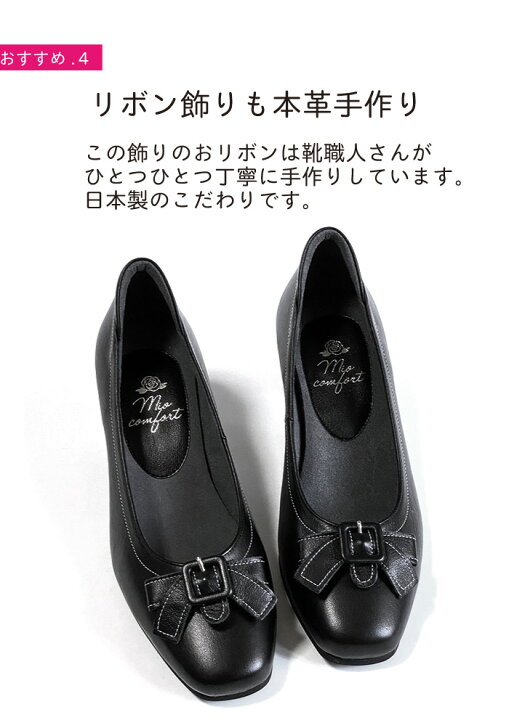 楽天市場】【マラソンお得なクーポン＆ポイント】リボン パンプス 5e 