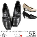 甲高 ベルト パンプス 卒業式 入学式 本革 ワイズ5e 痛くない 本革 靴 レディースシューズ 婦人靴 外反母趾 冠婚葬祭 通勤 靴 ゆったり 歩きやすい 日本製 レザー おしゃれ ヒール up23