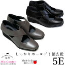 【最大2000円OFFクーポン★ご愛顧感謝デー】幅広 甲高 クロス ベルトパンプス 痛くない 5E 本革 靴 レディースシューズ 婦人靴 外反母趾 冠婚葬祭 フォーマル ビジネス オフィス 通勤 靴 ゆったり 歩きやすい 日本製 up66