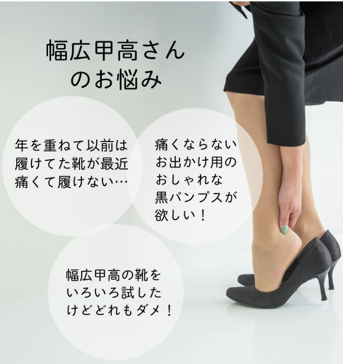 楽天市場 幅広 甲高 クロス ベルトパンプス 痛くない 5e 本革 パンプス 靴 レディース シューズ 婦人靴 外反母趾 冠婚葬祭 フォーマル ビジネス オフィス 通勤 ゆったり 歩きやすい 日本製 Up66 母 誕生日 ギフト 母の日 幅広の足に優しい婦人靴のお店