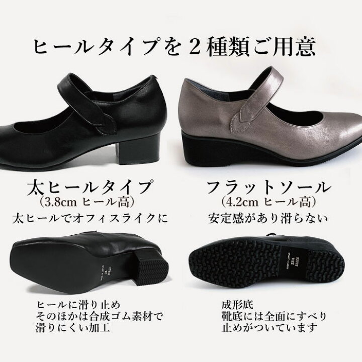 楽天市場】【マラソン！割引クーポン＆Pアップ】幅広 甲高 外反母趾 