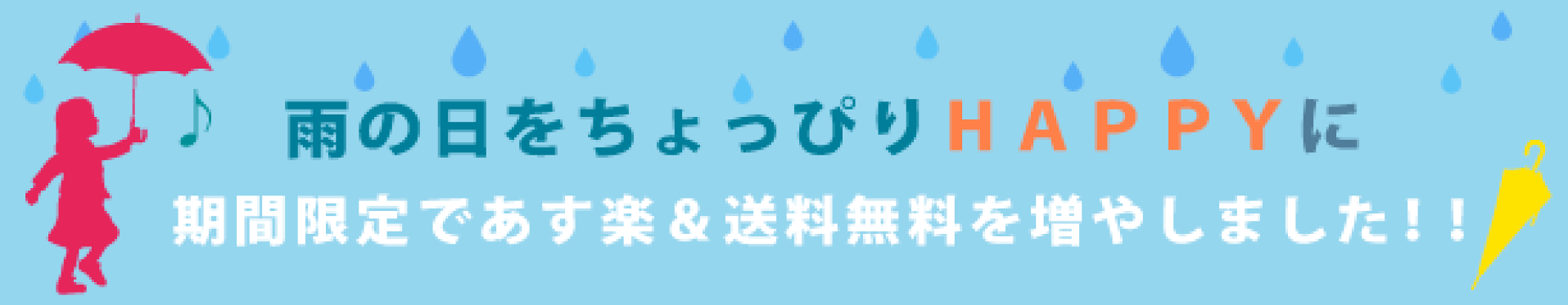 レインシューズ レインブーツ 雨の日 雪の日
