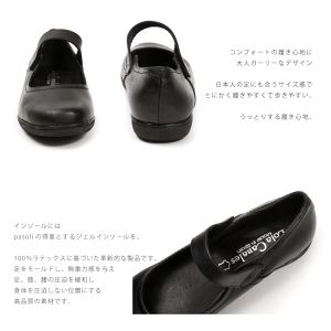 LOLACANALESbyPasoli本革ジェルインソール甲ベルトカジュアルシューズdu5303レディース