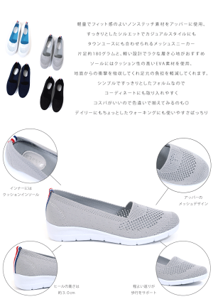 メッシュスニーカー軽量通気レディースgo7140