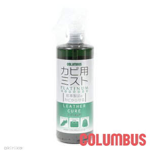 COLUMBUS RuX U[LA Jrp~Xg 300ml vi Nъv̂ cb-kabimist300