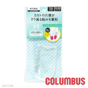[185~ COLUMBUS RuX tbg\[V q[NbV ׂNA WFpbh t[TCY cb-ktbrclear