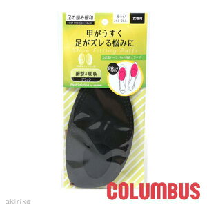 [185~ COLUMBUS RuX tbg\[V ܐn[tpbht U[ b̂܂tBbg p 22.0`25.0cm cb-tumasakiharf