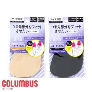 [185~ COLUMBUS RuX tbg\[V ᔽNbV 3.5mm ܐXG[h C\[ V[PApi cb-tumasakisuede
